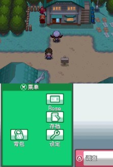 口袋妖怪心金手机版  v3.0