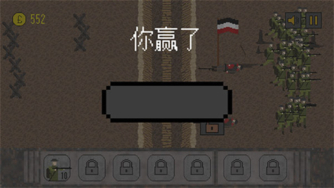 1917战壕战争重制版内置菜单