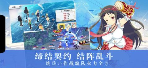 乱斗神姬