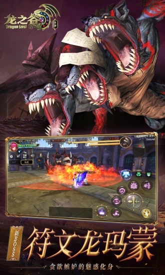 龙之谷2手游官网版 v1.35.0