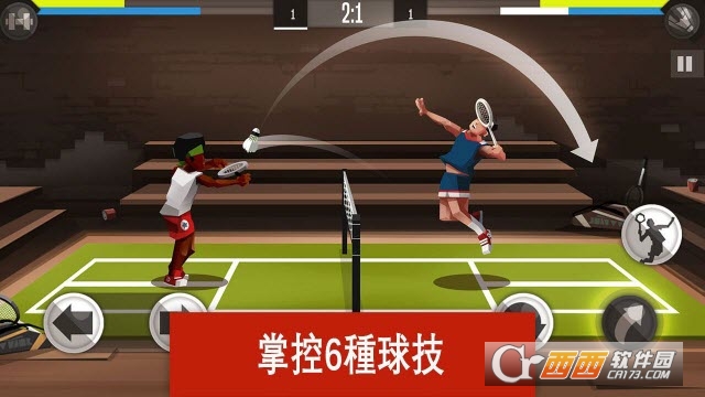 羽毛球高手 2.0.3108安卓版