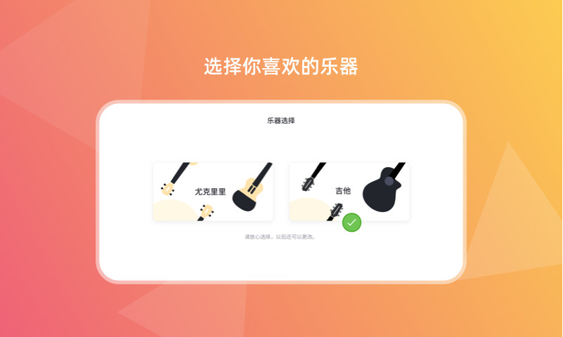 音乐CP截图2