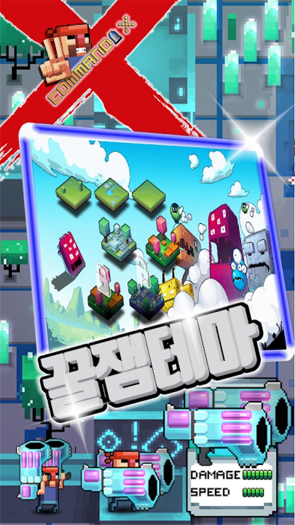 指挥官X战略 2024-06-25 15:08