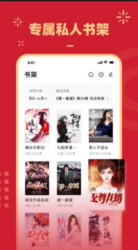 鲤读小说
