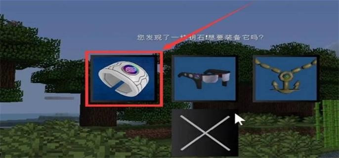 我的世界神奇宝贝
