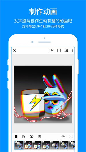画世界app解锁版截图1