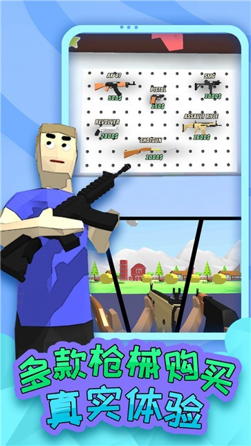 奥德彪传奇  v1.0.0