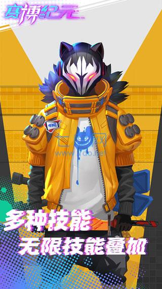 赛博纪元内置修改器mod破解版 1.6.9