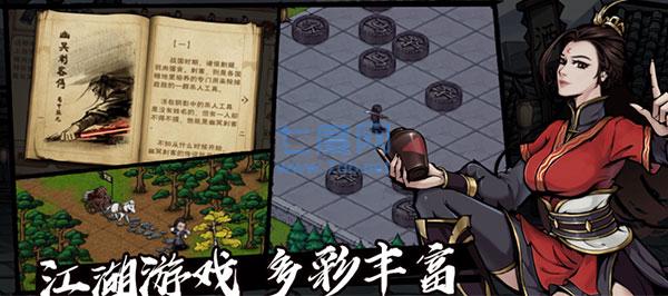 烟雨江湖抖音版截图2