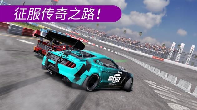 CarX漂移赛车2 v3.1.5