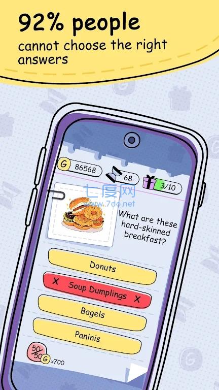 琐事机器大挑战Trivia Machine截图2