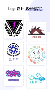 Logo优设计ios版 v3.0.5