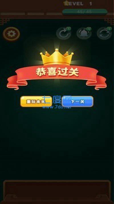 阳光点点消红包版