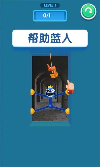 彩虹拉伸蓝色怪兽截图0