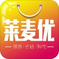 莱麦优