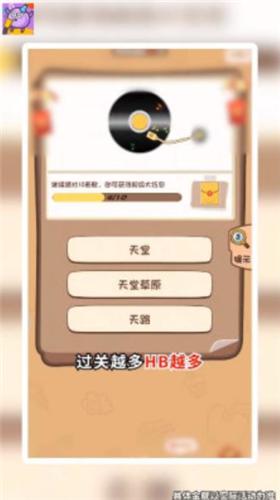 金曲知多少红包版截图0