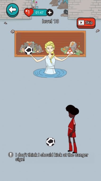 物品点球大战游戏最新版  v5.4.4