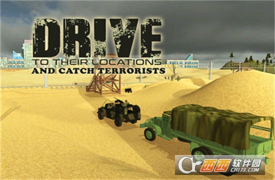 Army Truck Border Patrol(军用卡车边境巡逻) 1.0