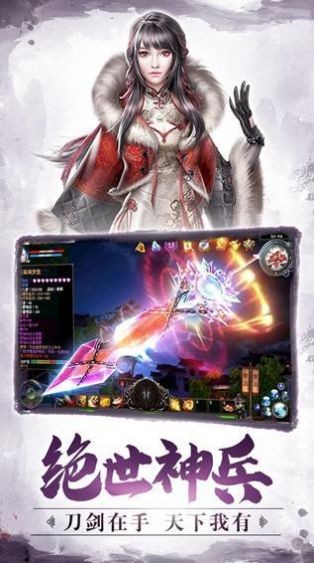 焚仙诀之萌仙记  v1.02.00