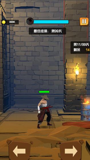 忍龙传 2024-06-25 15:08