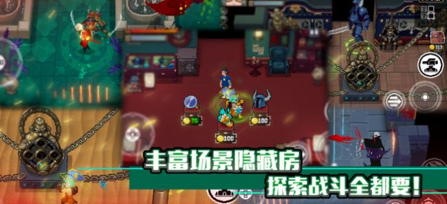 战魂铭人1.5.0安卓最新版2021最新版 截图1