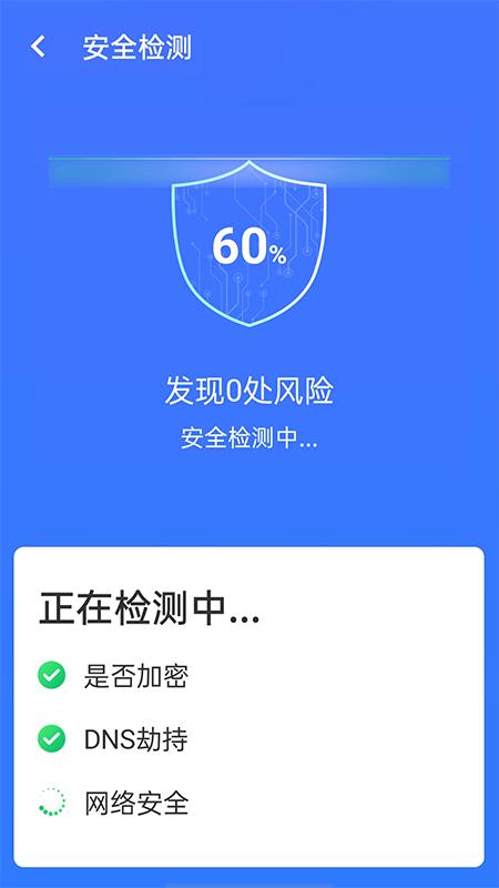 全wifi精灵.png