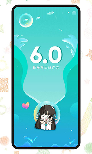 笔神作文.jpg