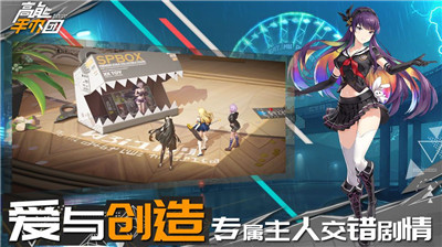 高能手办团1.0.9版本