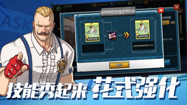 潮人篮球ios版 v3.1.5