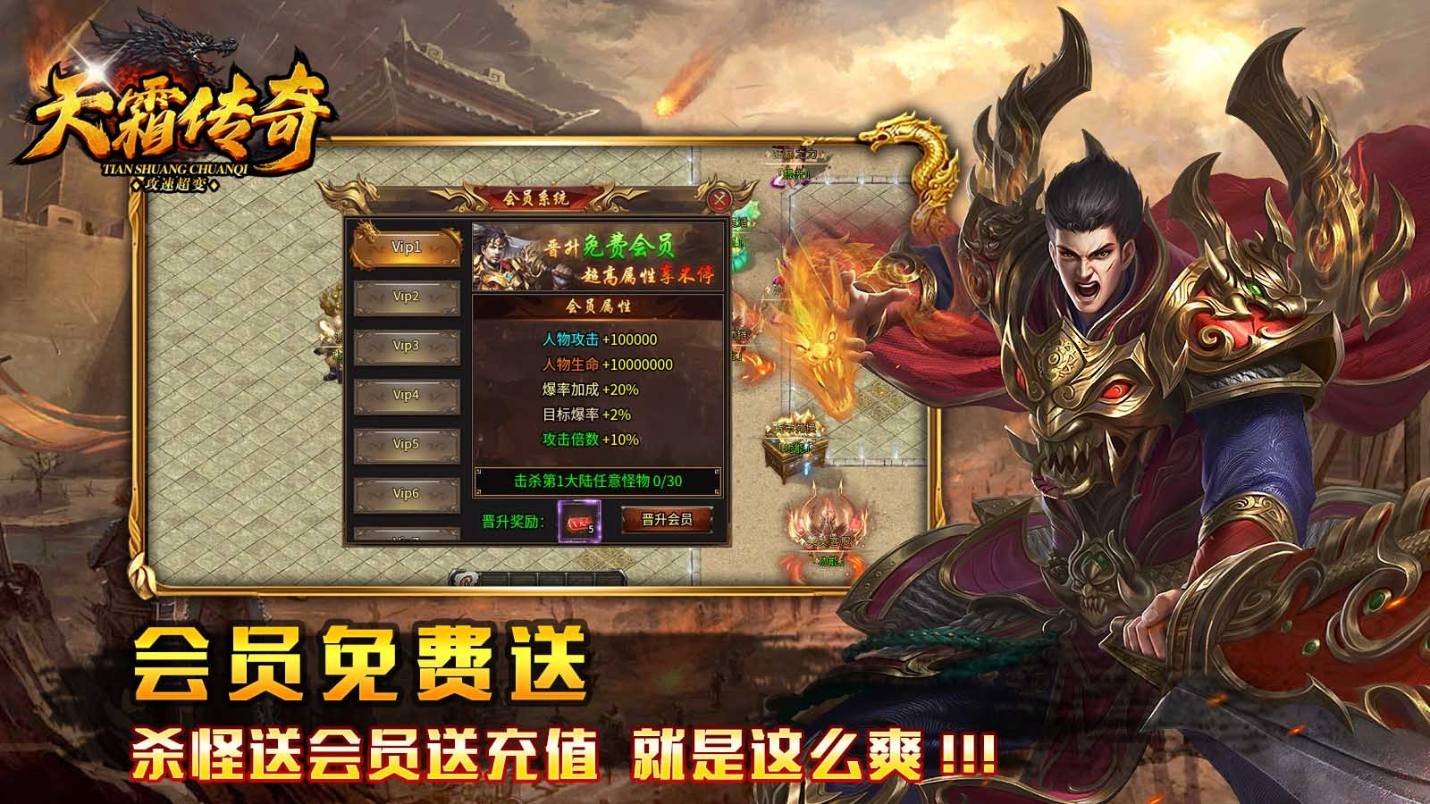 天霜攻速超变 2023-06-19 16:56