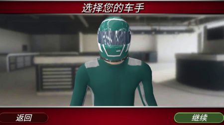 赛车大战山地车 v3.0.5