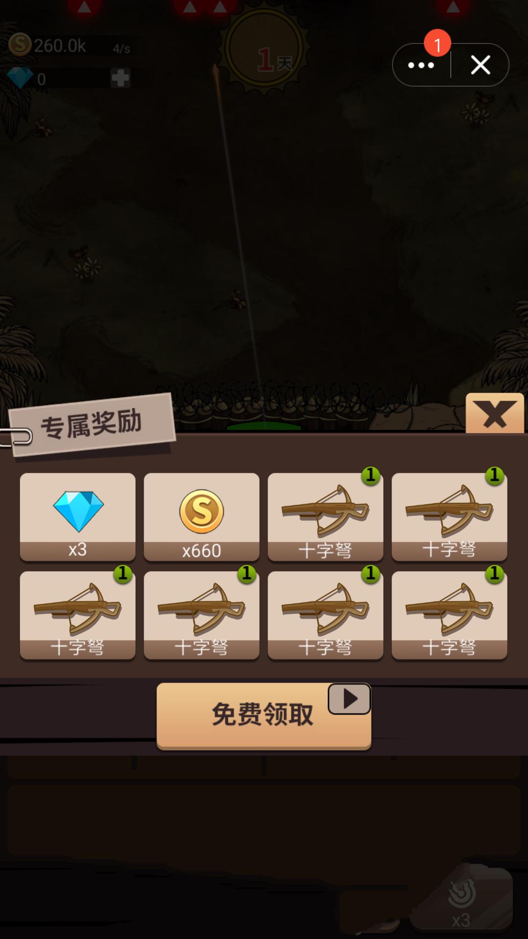 抵御僵尸攻城 2024-06-25 15:08