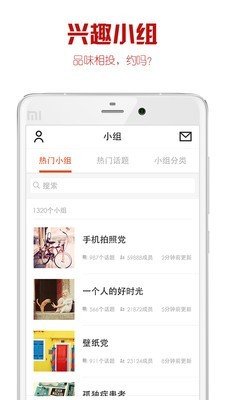 it me美图 版本：v4.6.79