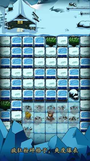 穿越雷区安卓官方版游戏预约地址  v5.5.3