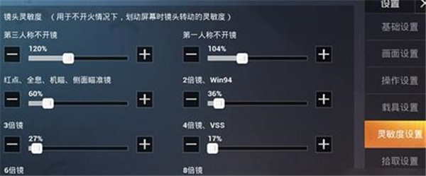 和平精英云游戏4.1版本