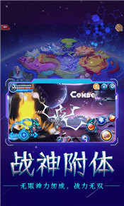 奥特战士