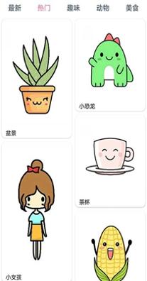 漫芽糖简笔画截图1