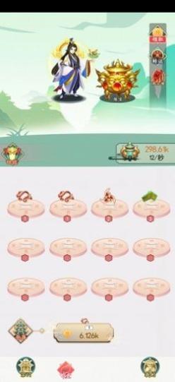 百炼人生红包版截图1