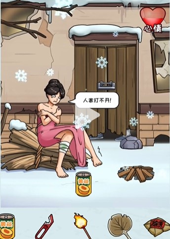 看你怎么秀