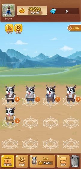 我的狗狗截图0