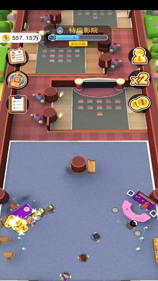 开家电影院 v2.0