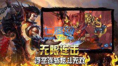 1377龙城战歌