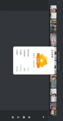 3iClass截图0