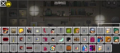 海贼王甜瓜游乐场截图0