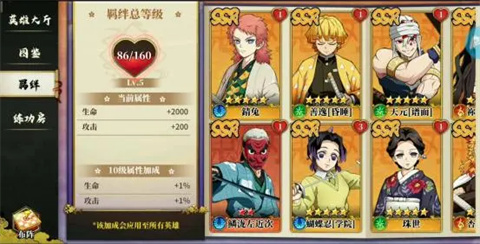 无限之战拯救