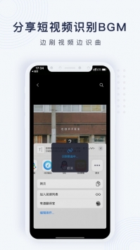 浮浮雷达截图2