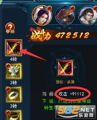 龙女传奇手游 龙女传奇手游