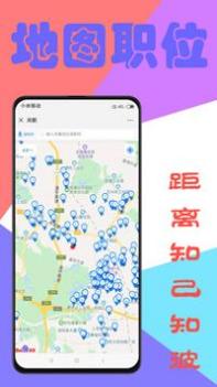 共职截图1