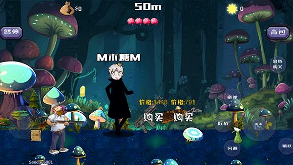 戴夫大战僵尸正版免费 v1.05