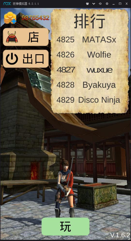 武士英雄战役截图1